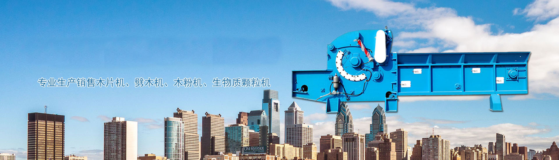 大連海峰